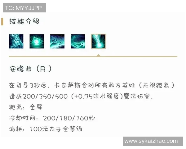 英雄联盟耐力排行榜揭晓V5战队荣登第七名引发热议