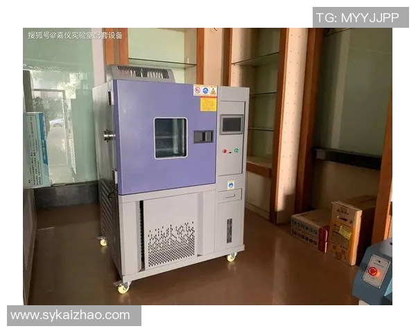 恒温恒湿设备在精密环境控制中的应用与技术发展研究