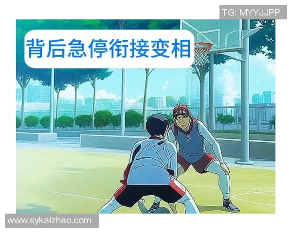 篮球新手必看：从零基础到场上高手的全面入门攻略与实战技巧分享